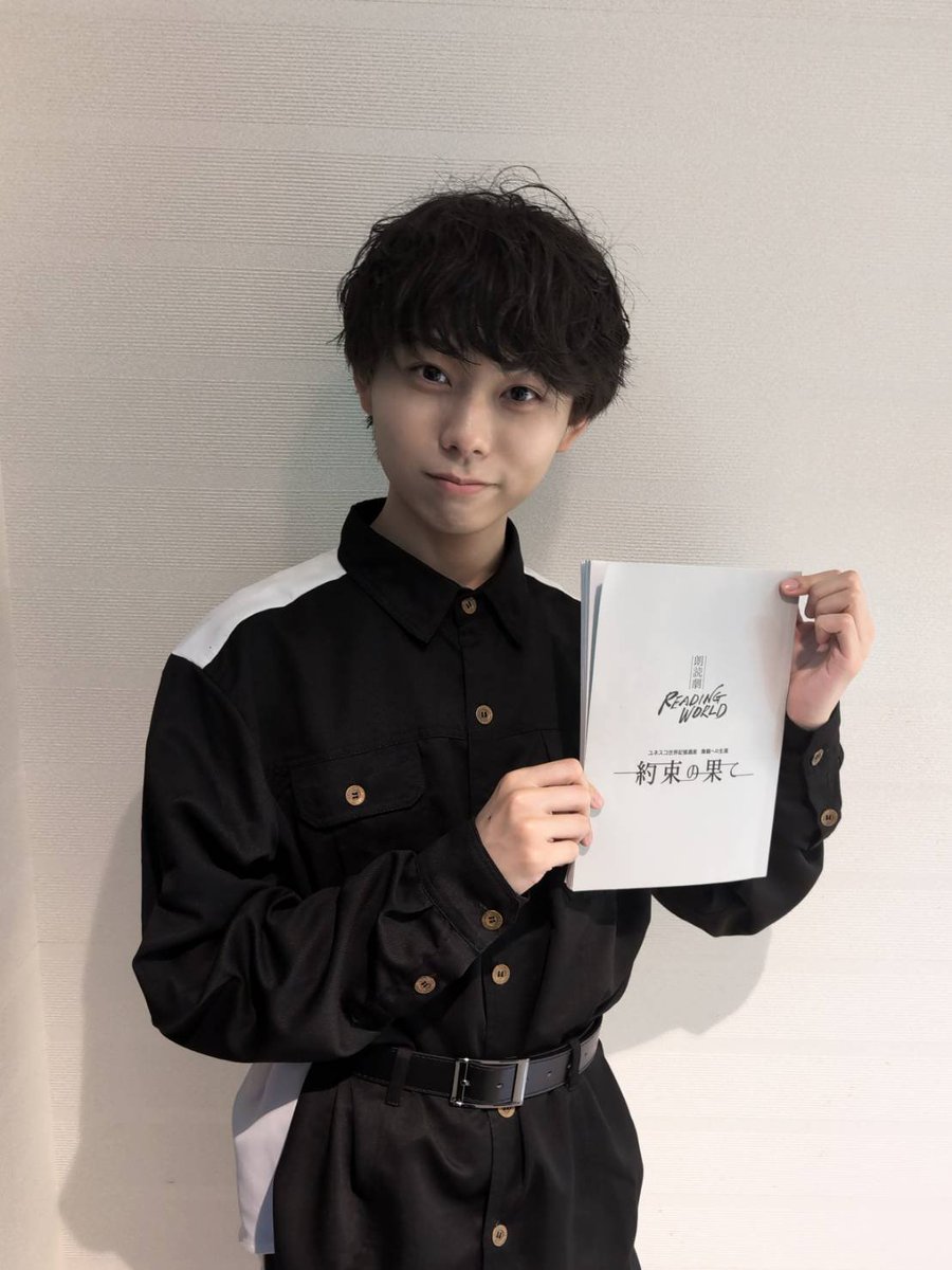 fumito_tsuji's tweet photo. 朗読劇 READING WORLD
ユネスコ世界記憶遺産
舞鶴への生還『#約束の果て』

初日公演、ありがとうございました！
皆様の感動がたくさん伝わってきました！😊

2日目の公演も心を込めてお届けいたしますので、どうぞよろしくお願いいたします！🙇‍♂️✨

#READINGWORLD https://t.co/2aYLQ3G8wK