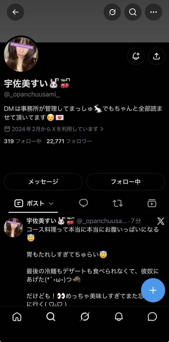 Devang199301's tweet photo. 特定完了

871320 https://t.co/PDclkhtGwJ