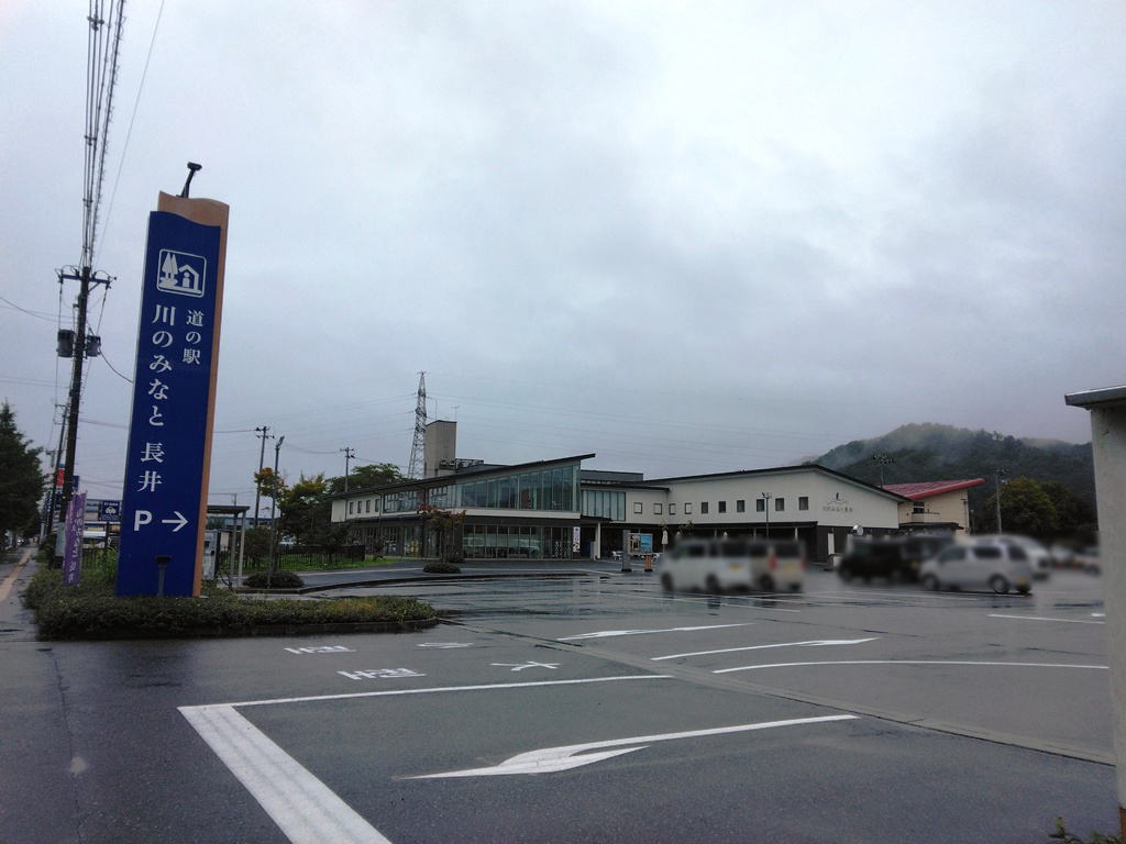 hanasan333's tweet photo. 山形鉄道は７年ぶりの訪問。長井駅の新駅舎も初めて訪れました。列車待ちで１時間半ほど時間があり、あいにくの雨でしたが散策。道の駅･川のみなと長井でお土産など購入。ご当地パンも発見！途中にある木造校舎は地域の拠点になっているそう。 https://t.co/jwJCTzN9TL