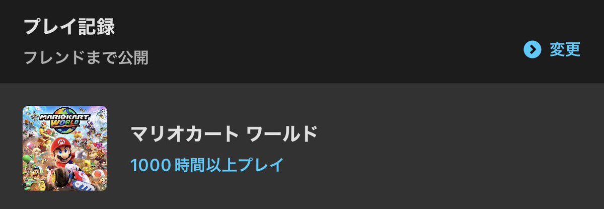 wgch270's tweet photo. 1000時間達成！ https://t.co/r3KN88FwjF
