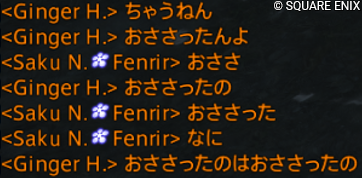 G_HeightFF's tweet photo. ホントはグリダニア飛びたかったんだけど中央森林がおささってしまって朔におささってしまったって言ったんだけど全然伝わらなかった　おささったんよ https://t.co/osW1Tvtbt9