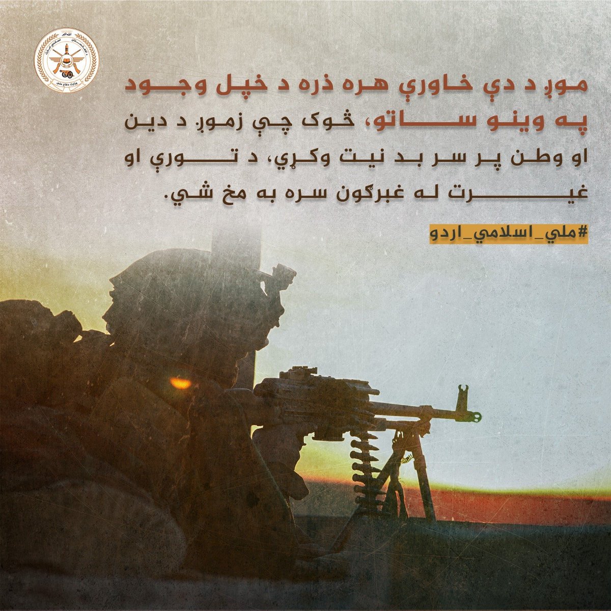 wnmr21139's tweet photo. #متعهدځواکونه https://t.co/5GlvofqyoF