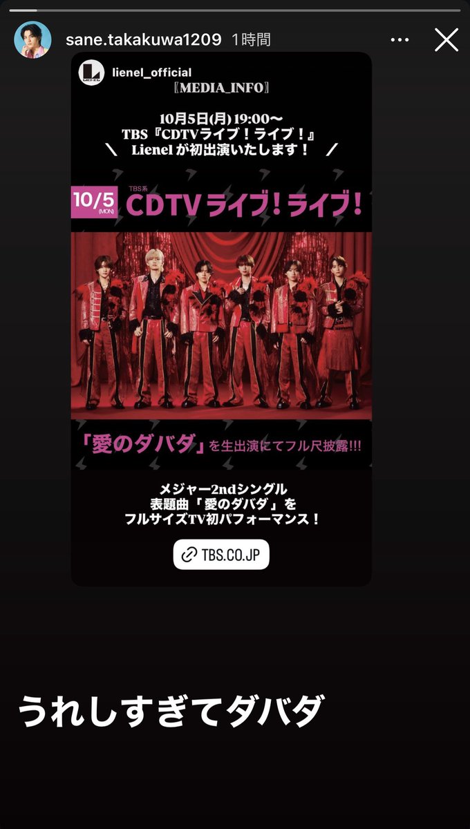 crystal_jyu's tweet photo. このさねそせの同い年の対極さが好きなんですよ https://t.co/M3agorHIez