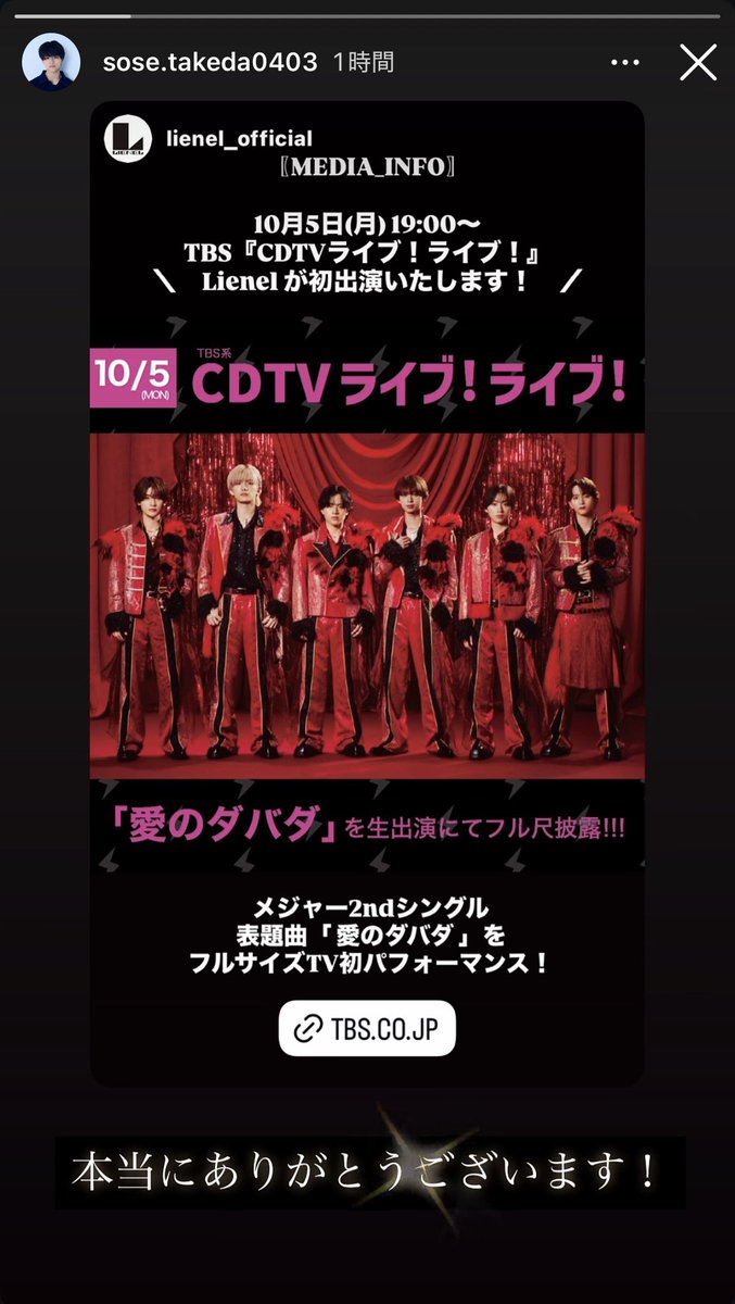 crystal_jyu's tweet photo. このさねそせの同い年の対極さが好きなんですよ https://t.co/M3agorHIez
