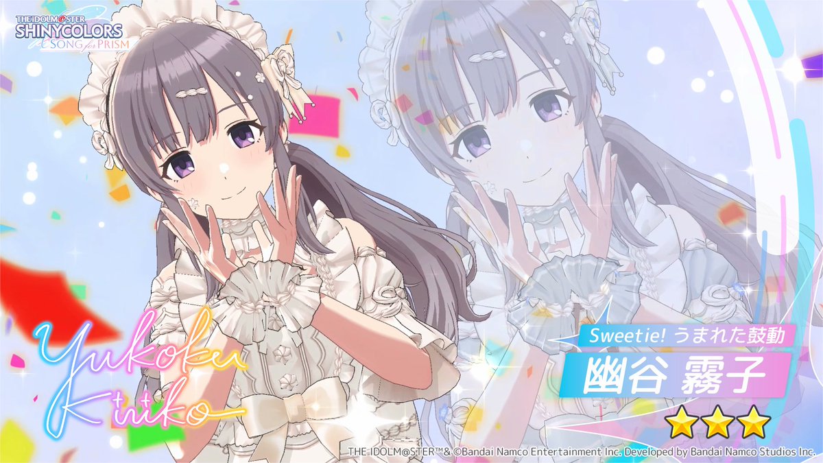 7gawain's tweet photo. 【Sweetie! うまれた鼓動】幽谷 霧子
と出会ったよ
#シャニソン
https://t.co/zTaVUNCSqc https://t.co/1eHrP1nRuy