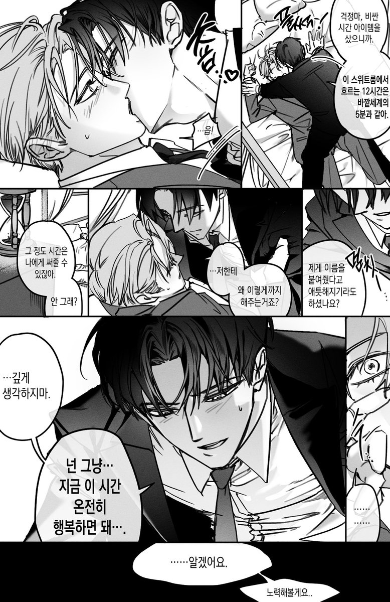 QwNCQA8BU169062's tweet photo. 솔음유원 
5분의 휴식
🔗https://t.co/p2WsNicVuO https://t.co/L17dwlbPHD