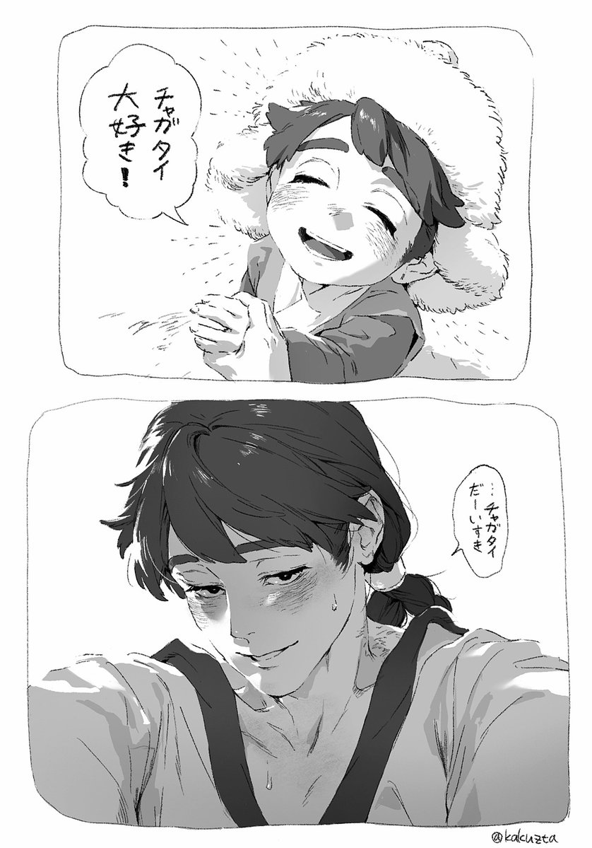 kakuzta's tweet photo. チャガオゴ https://t.co/8yFYnSsnfC