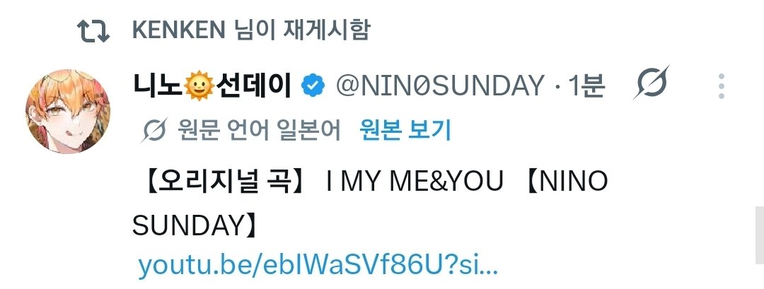 NYA513_'s tweet photo. 여러분들... 여러분들...... 켄켄마마님이 알티를................ 🥹🥹🥹😭😭😭😭😭😭😭 https://t.co/u1fj8EW06b