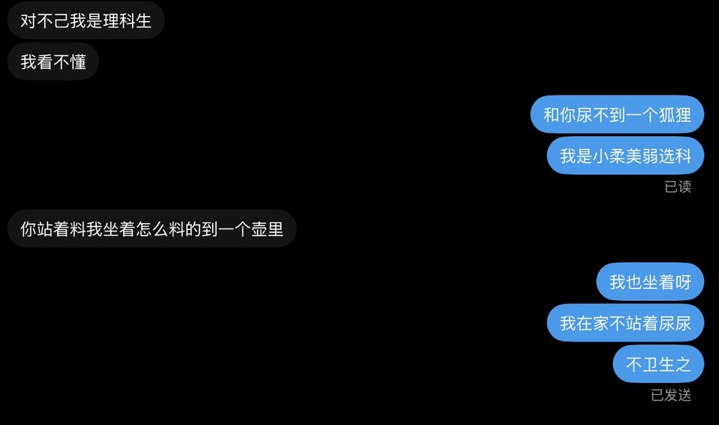 QuanSgr11's tweet photo. 所有人给我严肃学习！ https://t.co/YflmnZrS5Q