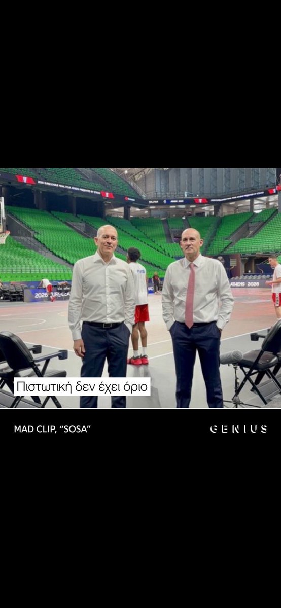 gloryboyyu's tweet photo. @Ant1_Evgs @Olympiacos_BC https://t.co/jczOW1XRMv