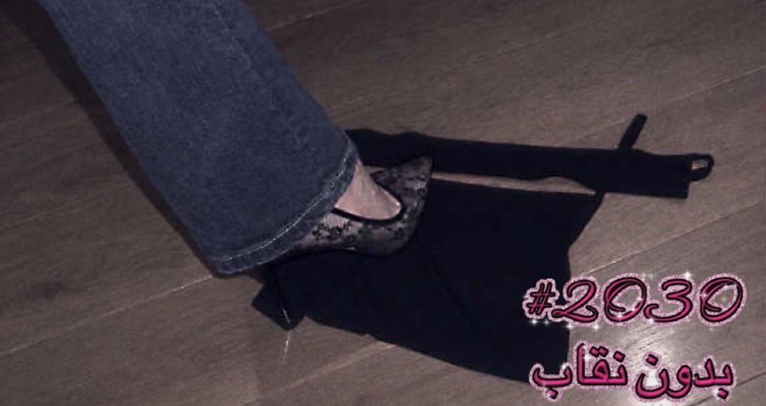 SHDSSOMEONE's tweet photo. #بلا_نقاب_٢٠٣٠ الوجه هو هوية الإنسان وكرامته، وليس عضو تناسلي!! 
هو ليس عورة تُخفى ولا عيب يُستحى منه ولا شيئًا يستوجب طمسه وإخفائه عن العالم. 
وجه المرأة جزء من إنسانيتها ومن حقها أن تظهر بهويتها كاملة دون أن تُجبر على إخفائها لإرضاء الرجال والمجتمع https://t.co/JgdwqgaB1m
