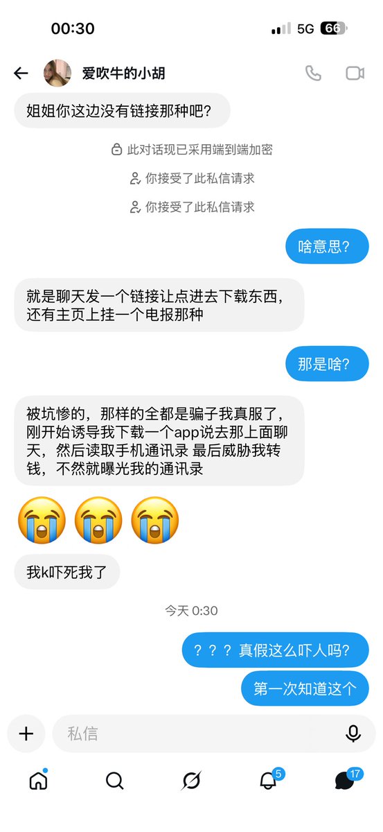 LSerdic's tweet photo. 有人遇到过这种情况吗？太吓人了！
避雷避雷 https://t.co/j00JJRqEV1