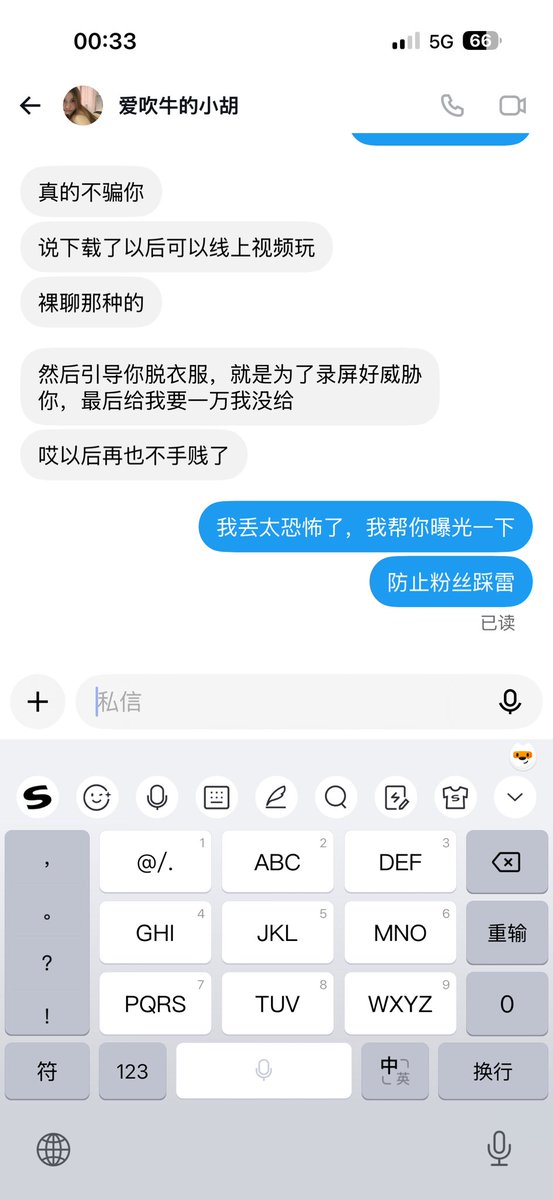 LSerdic's tweet photo. 有人遇到过这种情况吗？太吓人了！
避雷避雷 https://t.co/j00JJRqEV1