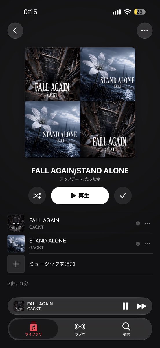 kanon0524_0704's tweet photo. iTunesで購入🫶✨
#GACKT
#FALLAGAIN
#STANDALONE https://t.co/sbBAzTbFle
