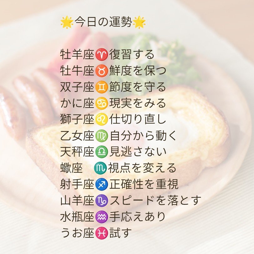 HappyYuki19's tweet photo. 9月29日(火)　#占い
#タロットで占う今日のダイエットアドバイス ＆ #今日の運勢 は、画像をご覧ください　

⭐イベント出店⭐️
9/29(火)　むくNagicoffee2Ｆ
10/3(土)　WAKKAマルシェ
10/11(日)　ゆるりフェスタ
10/12(祝)　WAKKAマルシェ 

【紫空公式HP】
https://t.co/0zcTPUmGSF https://t.co/eBPFg4BKFo