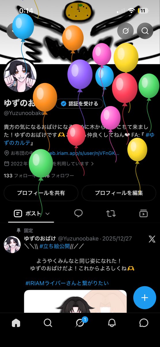 Yuzunoobake's tweet photo. おたんじょーび来ちゃった😋 https://t.co/RdVIQaHLnP