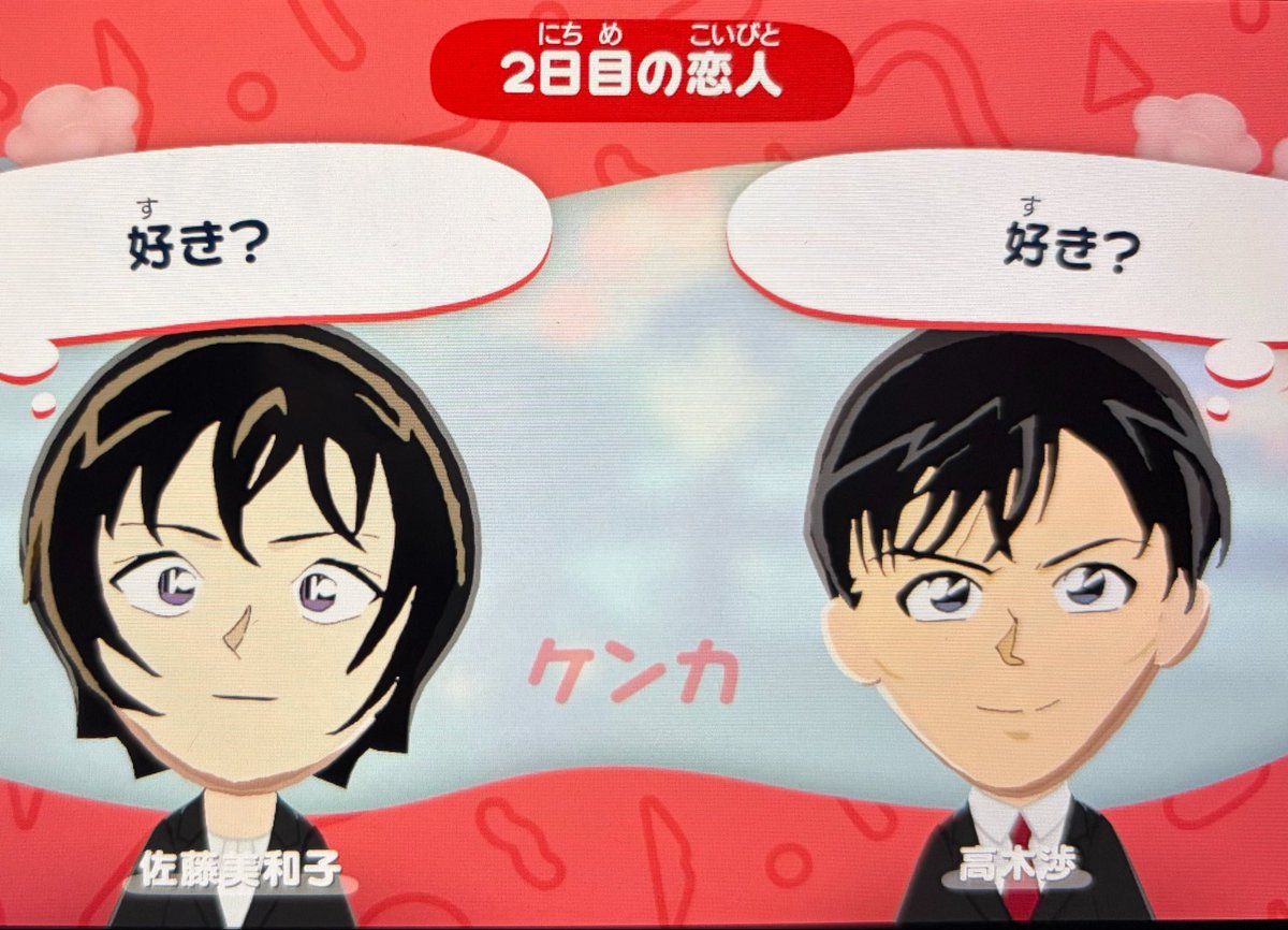 Chamjunsa's tweet photo. もう何日もやってないけど島民は元気かな https://t.co/ReoI6eU5Xs