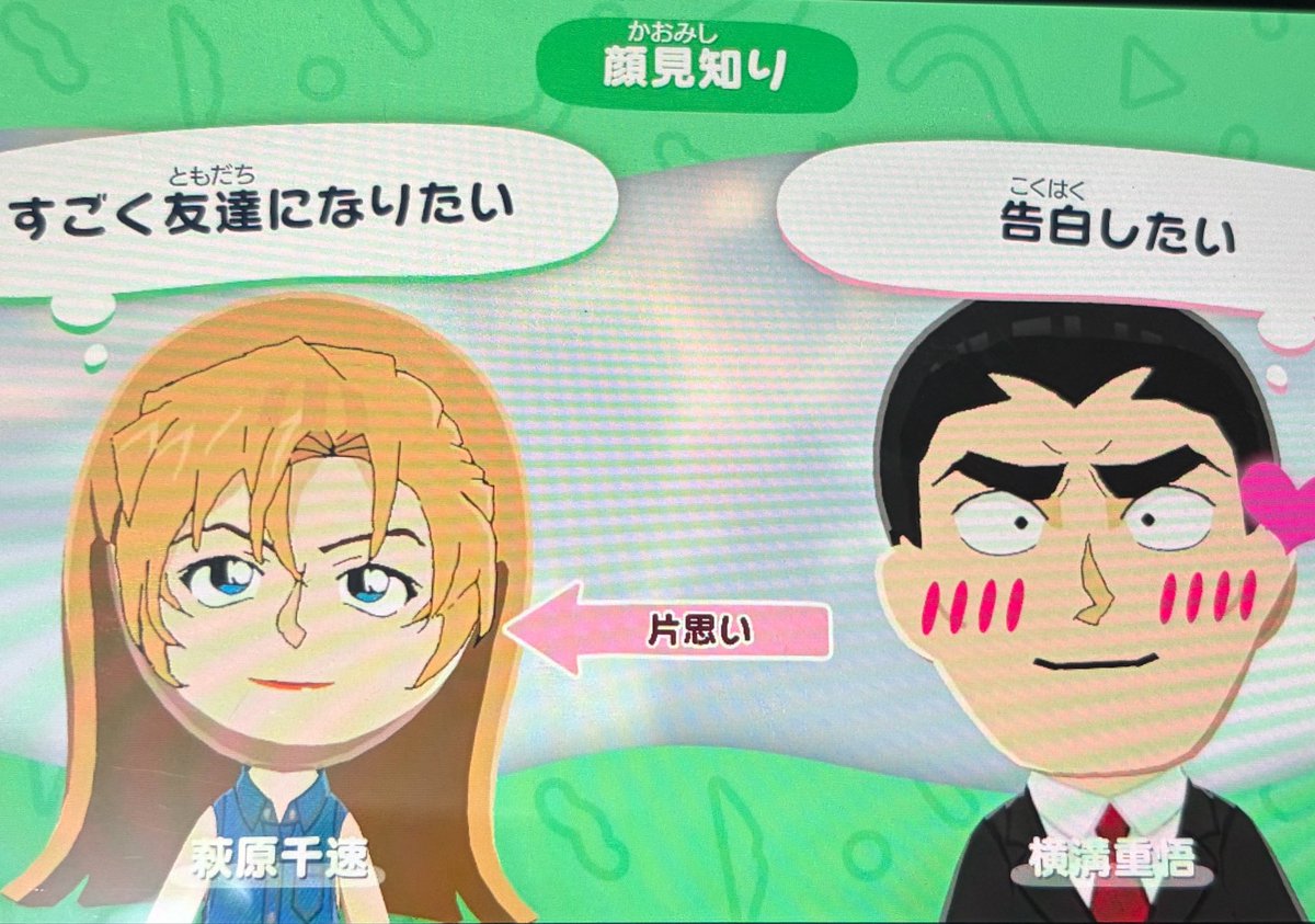 Chamjunsa's tweet photo. もう何日もやってないけど島民は元気かな https://t.co/ReoI6eU5Xs