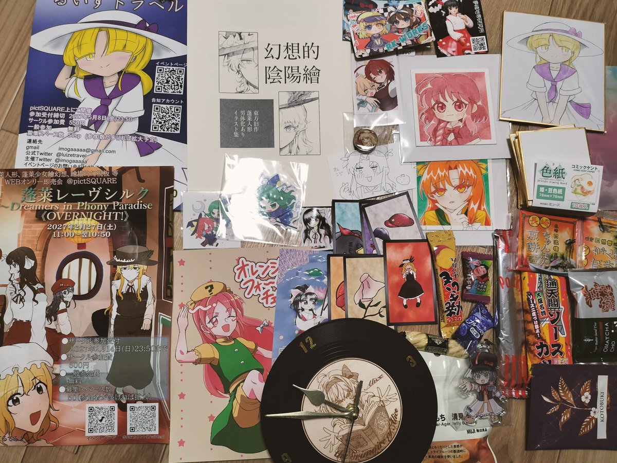 yRapKN's tweet photo. げんましんおつかれさまでした
差し入れとか戦利品とか、ありがとうございました！ https://t.co/0CH7HgswXx