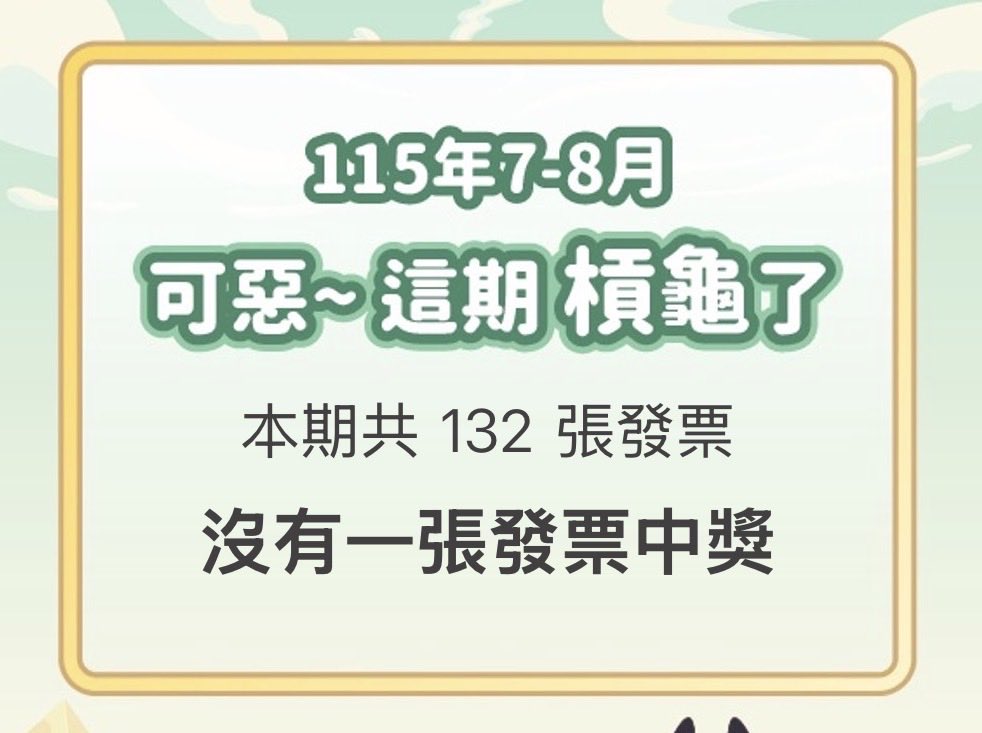 Danny18ud's tweet photo. 乾… https://t.co/yN0eMTK3pt