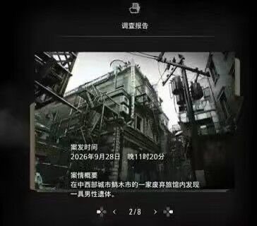Lockheed114514's tweet photo. 还有5分钟生化危机就爆发了。谁去阻止一下？ https://t.co/5NytZASC7A