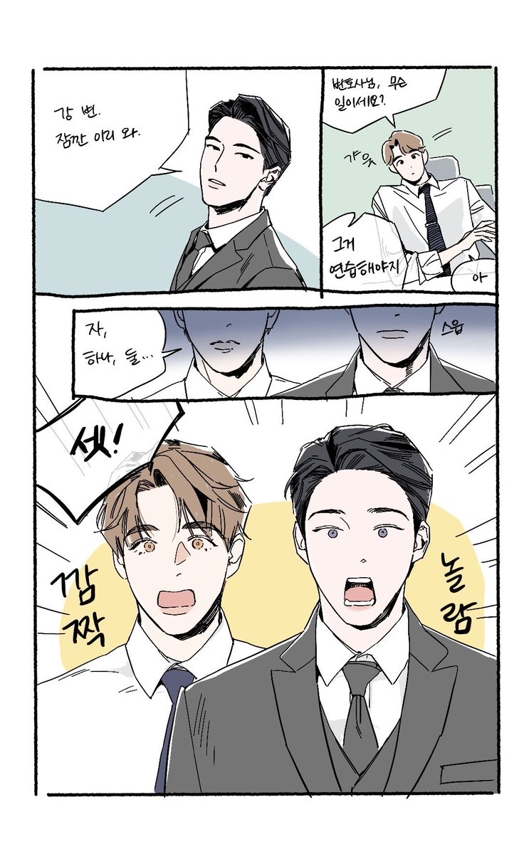 nomvvipic's tweet photo. 강차 https://t.co/w2NoDvRWZy
