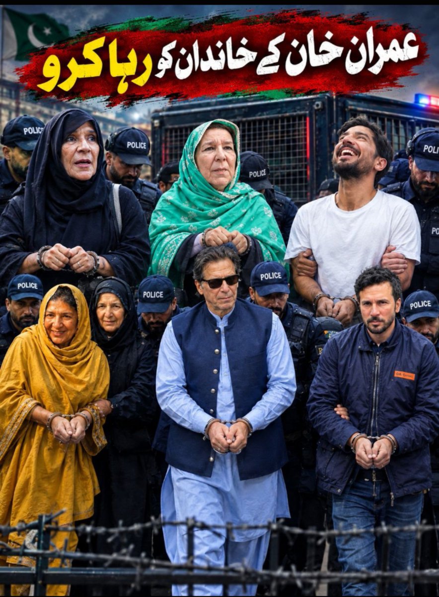 IkWarrior66180's tweet photo. عمران خان کی بہنوں کو رہا کرو 🚨
عمران خان کی بہنوں کو رہا کرو 🚨
عمران خان کی بہنوں کو رہا کرو 🚨
عمران خان کی بہنوں کو رہا کرو 🚨
عمران خان کی بہنوں کو رہا کرو 🚨
عمران خان کی بہنوں کو رہا کرو 🚨
عمران خان کی بہنوں کو رہا کرو 🚨
#خان_کی_بہنیں_فوری_رہا_کرو https://t.co/aPaL0wgnHF