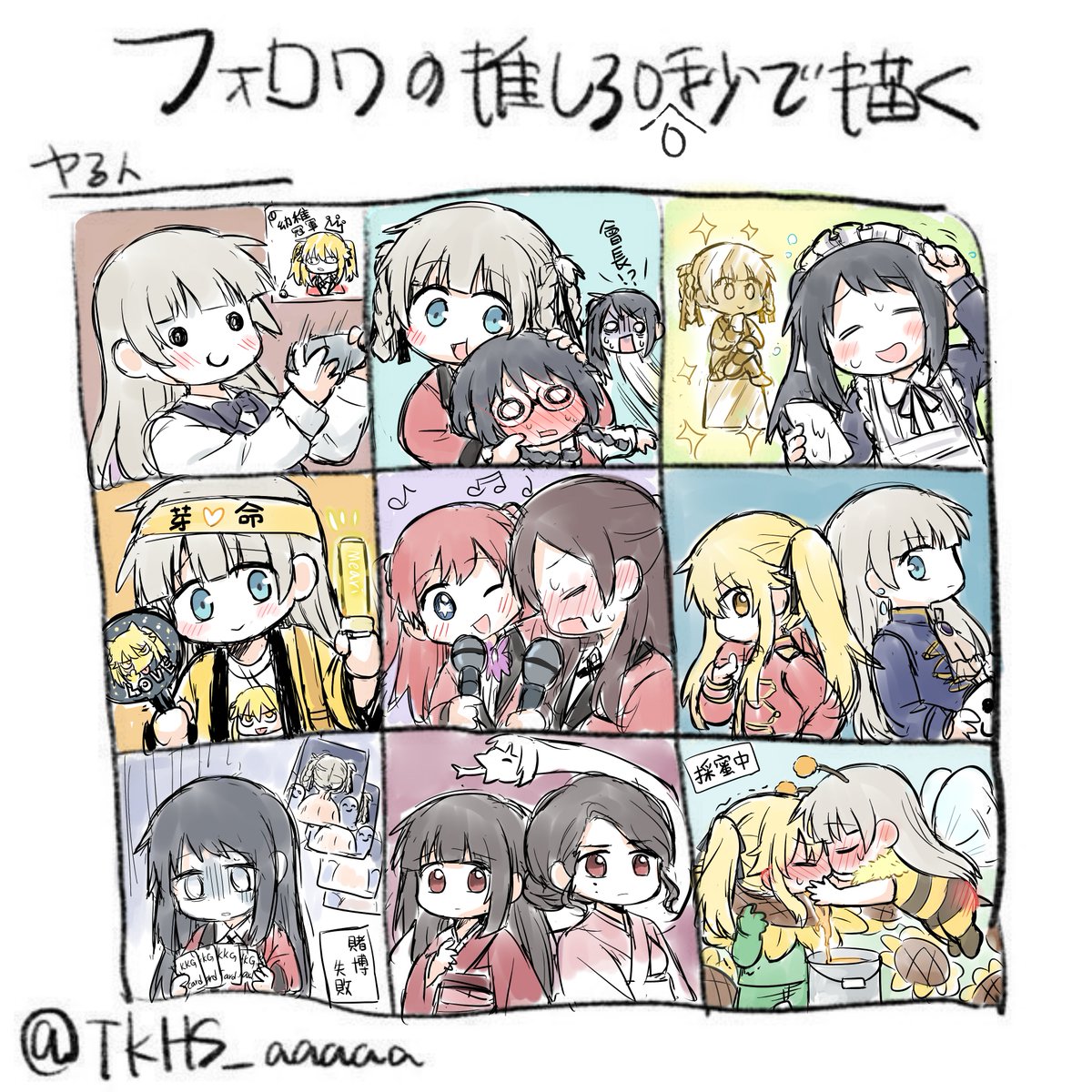 darkyufire's tweet photo. 好了! https://t.co/Mc4kOuHxZt