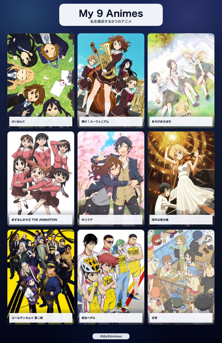 428with_'s tweet photo. #my9animes https://t.co/YACqOn0FpL