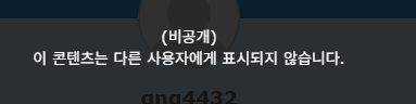 gng4432's tweet photo. 엄 ㅅㅂ 
뭘올린거야 ㅅㅂ https://t.co/ODUgbCnJ6S