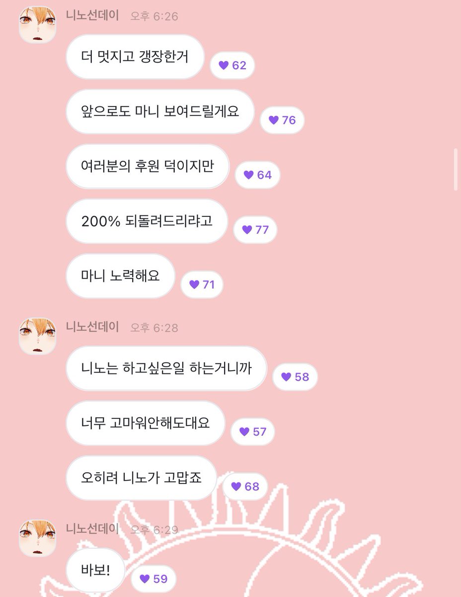 9feel09's tweet photo. 이거 생각나서 처울음 https://t.co/MQ1peSYrZq