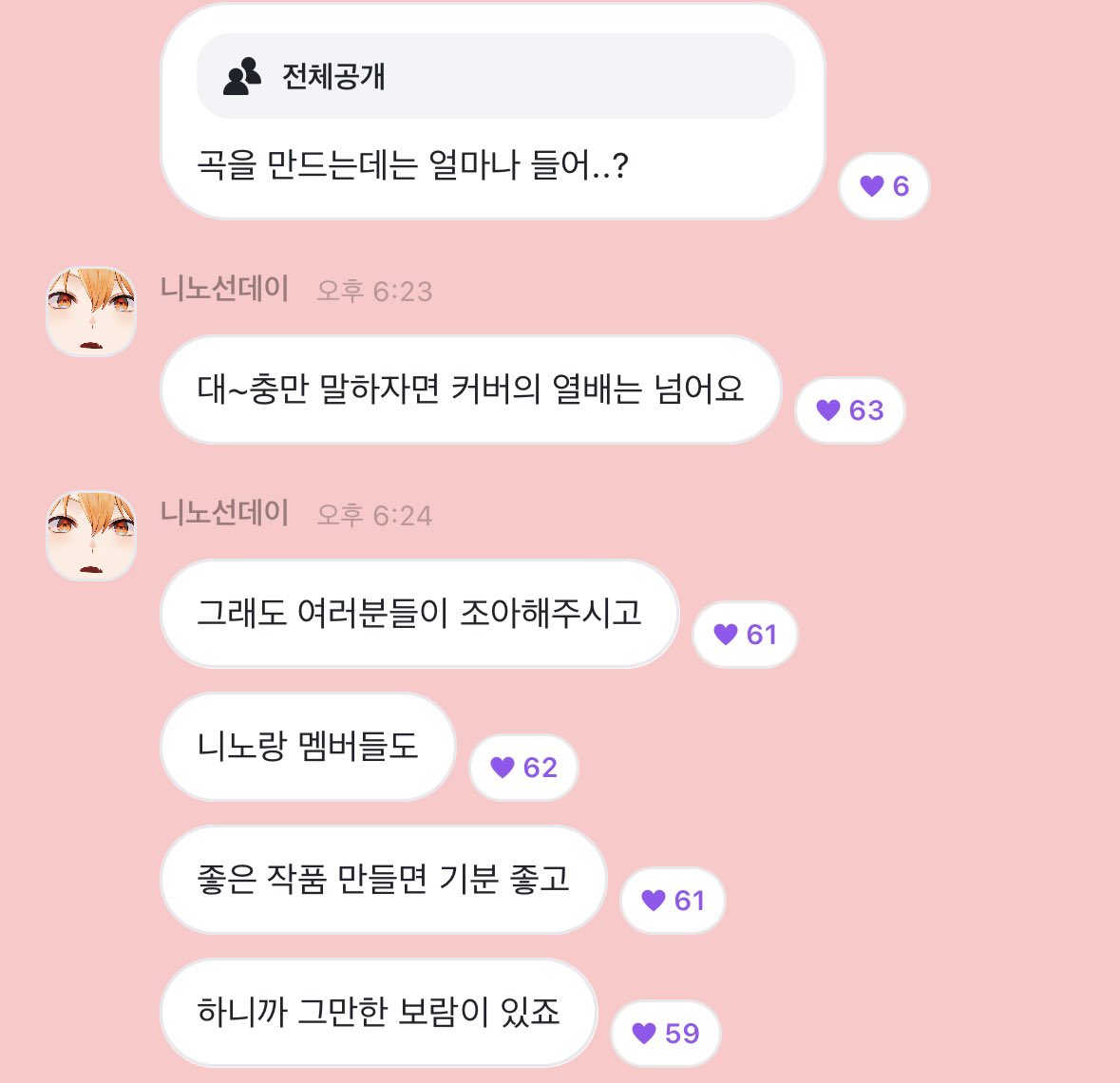 9feel09's tweet photo. 이거 생각나서 처울음 https://t.co/MQ1peSYrZq