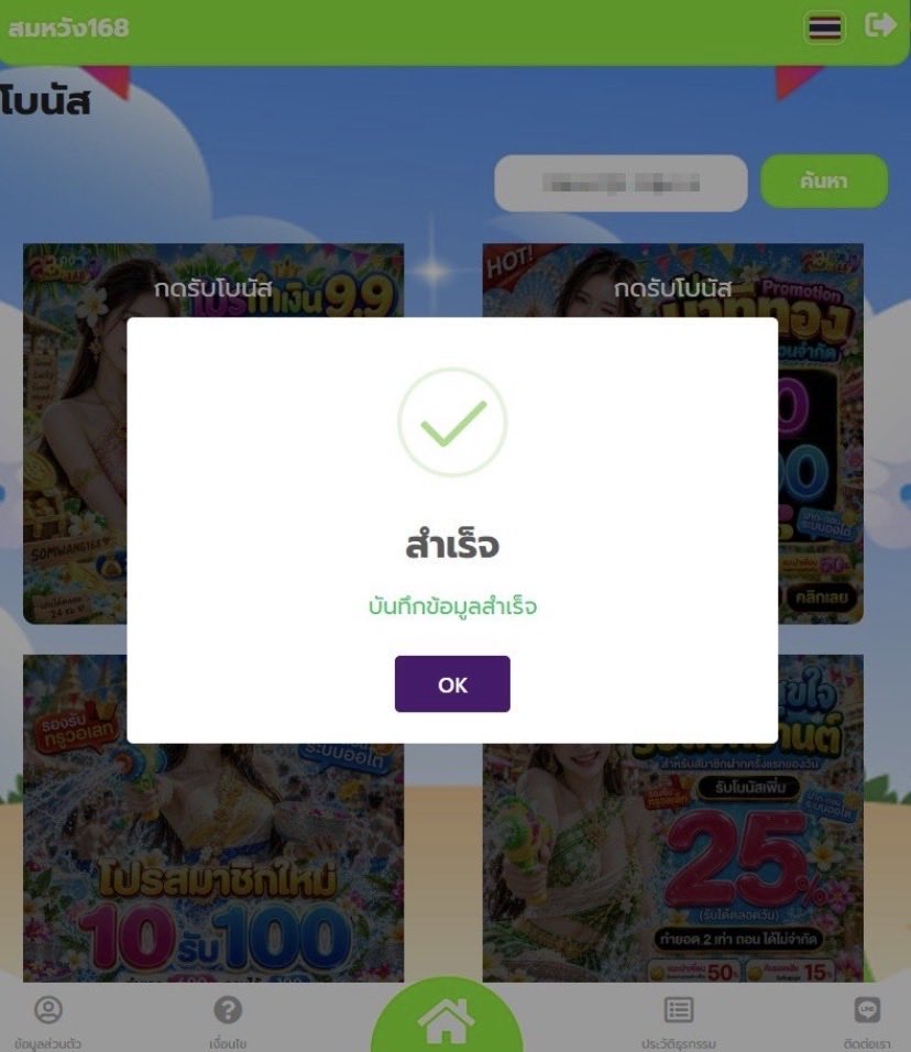 Riomxsae's tweet photo. #แจกเครดิตฟรี 50 ( สมาชิกเก่า - ใหม่ ) ✅

🧧โค้ด : รีโพสต์ 139♻️🔥 ลงโค้ดใต้เม้น 👇🏻

กดใจ ♥️ + รีทวิต ♻️ + คอมเม้น #แจกจริง

ทางเข้า : https://t.co/1PwJ7N6Rxe

#สมหวัง168 #เครดิตฟรี50 https://t.co/vsAR2nOHUo