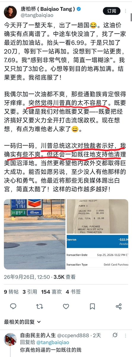 fangshimin's tweet photo. 不管川普怎么折腾，唐主席柏桥对伟大领袖还是忠心耿耿的，不过这么一波三折，再折腾下去，要把唐主席折腾出精神分裂。 https://t.co/94gtKh7owY