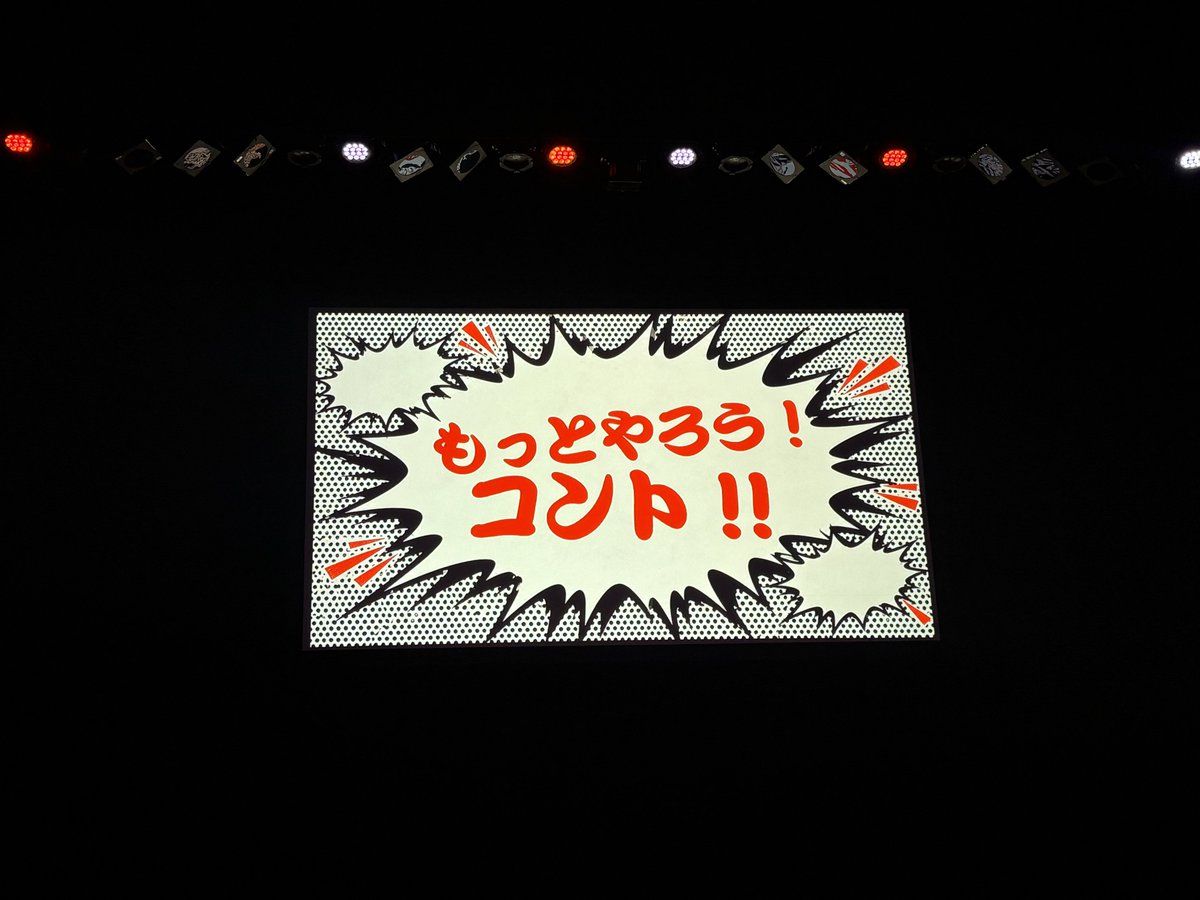 tempamanuru's tweet photo. コント師として色々質問されてる姿が見られて嬉しい。コントのことへの質問に真剣な顔で答えてる八木さんと自然に八木さんを立ててる佐々木さん。2人のかっこよさも優しさも感じられて多幸感で溢れてる。 https://t.co/noNkLbkupn