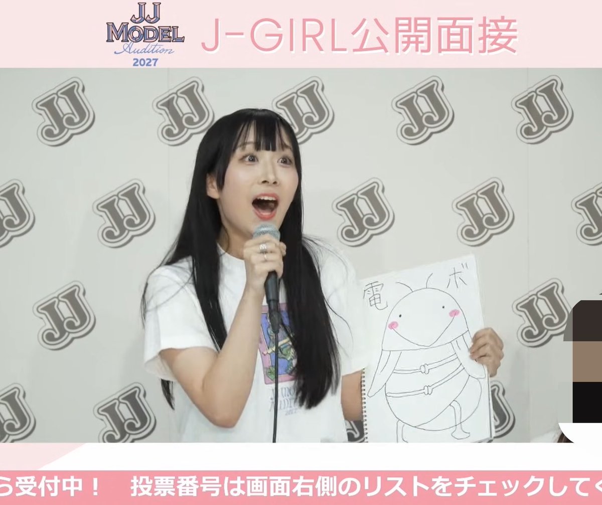 toukochan9's tweet photo. ？ https://t.co/b7ImDc8aPp