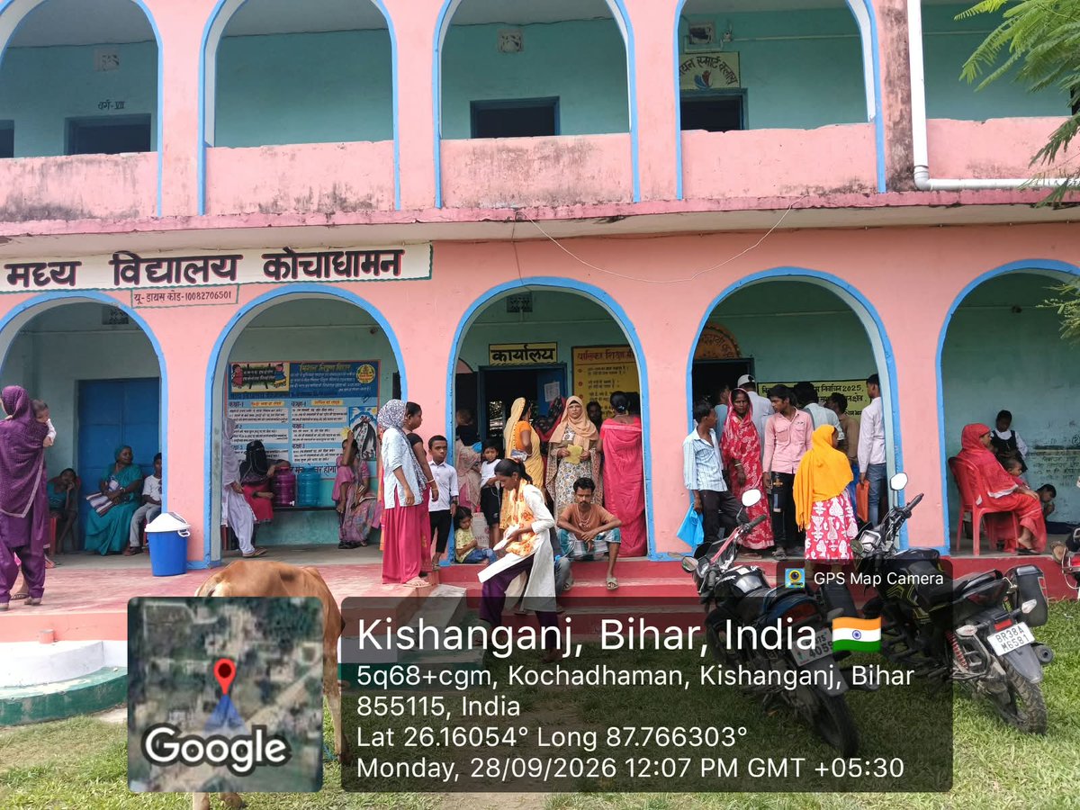 DM_Kishanganj's tweet photo. *कोचाधामन प्रखंड में "दिव्यांगता मेडिकल बोर्ड" का आयोजन, 109 आवेदकों का Physical Assessment*

किशनगंज:- श्री नवीन कुमार, जिलाधिकारी, किशनगंज के कुशल मार्गदर्शन में आज दिनांक 28 सितम्बर 2026 को  कोचाधामन प्रखंड में दिव्यांगजनों के हितार्थ "दिव्यांगता मेडिकल बोर्ड" का सफल आयोजन किया गया।

 यह शिविर जिला दिव्यांगजन सशक्तिकरण कोषांग एवं स्वास्थ्य विभाग, किशनगंज के संयुक्त समन्वय एवं सहयोग से संपन्न हुआ।

शिविर में सिविल सर्जन कार्यालय, किशनगंज द्वारा प्रतिनियुक्त विशेषज्ञ चिकित्सकों की टीम द्वारा कुल 109 आवेदकों का Physical Assessment (शारीरिक जाँच) किया गया।
 जाँचोपरांत पात्र दिव्यांगजनों को दिव्यांगता प्रमाण-पत्र एवं विशिष्ट दिव्यांगता पहचान-पत्र (यू०डी०आई०डी०) निर्गत करने की प्रक्रिया प्रारंभ की गई, ताकि उन्हें सरकार की कल्याणकारी योजनाओं का ससमय लाभ सुनिश्चित हो सके।

उल्लेखनीय है कि यह शिविर जिले में लंबित दिव्यांगता प्रमाणीकरण एवं यू०डी०आई०डी० आवेदनों के शत-प्रतिशत निष्पादन हेतु संचालित विशेष शिविर शृंखला का अंग है, जिसके अंतर्गत प्रखंडवार शिविर आयोजित किए जा रहे हैं। शिविर में शिक्षा विभाग (समावेशी शिक्षा) के सहयोग से 6 से 18 आयुवर्ग के दिव्यांग बच्चों की जाँच को भी प्राथमिकता प्रदान की गई।

जिला प्रशासन दिव्यांगजनों के अधिकार एवं सम्मान की सुरक्षा हेतु प्रतिबद्ध है। दिव्यांगजनों से अपील की गई है कि वे अपने-अपने प्रखंड में आयोजित शिविरों में उपस्थित होकर इसका लाभ अवश्य उठाएँ।

#CMOBihar #IPRDBihar #CMSamrat #samratchoudhary #kishangaj #kishanganjadministration #DisabilityEmpowerment #DivyangjanSashaktikaran #UDID #DisabilityCertificate #HealthDepartmentBihar #socialwelfaredepartmentbihar
@samrat4bjp
