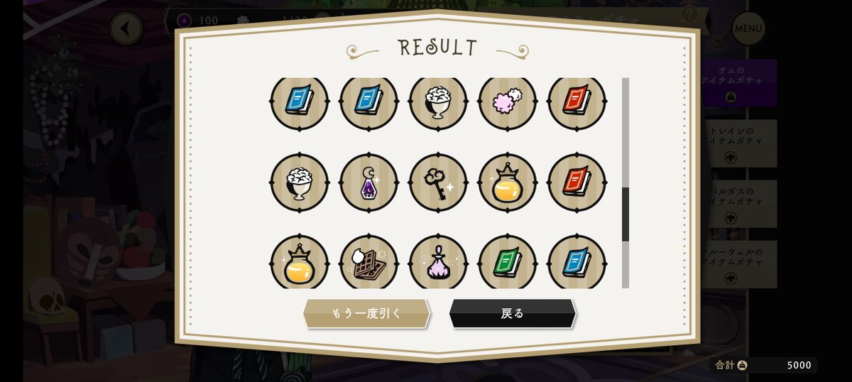 rona_678's tweet photo. 7,000コイン分回したけど、鍵1個出ただけラッキーだよね😶‍🌫️
ｺｳｽｲﾎｼｶｯﾀﾅ https://t.co/Wl6mQd7c60