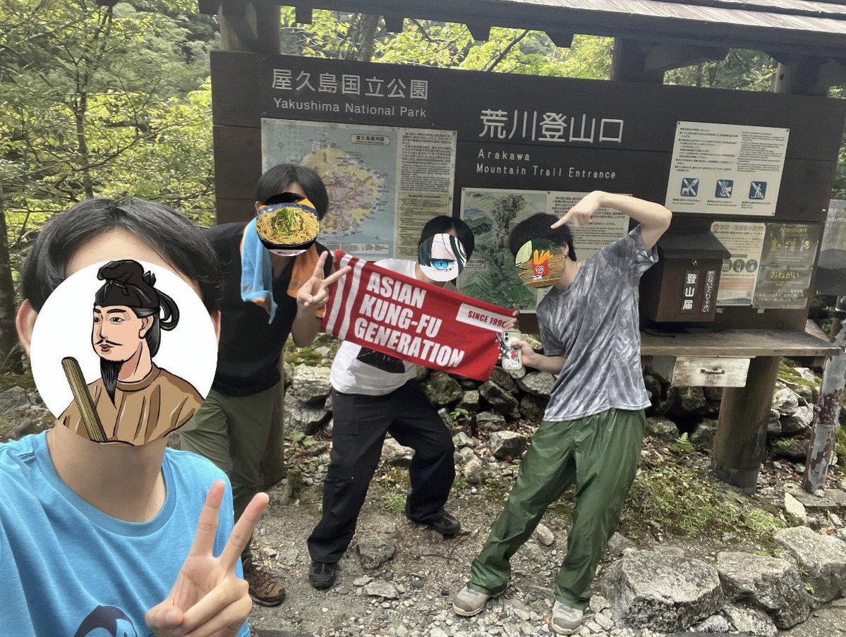 DoShiYo_Noda's tweet photo. シルバーウィークin屋久島
コケ太子に引率してもらいました！めちゃくちゃよかったですまた行きたいな🌳
編集のやる気が湧けばまた動画を上げるかもしれません🫠 https://t.co/Eb67uqBdIv
