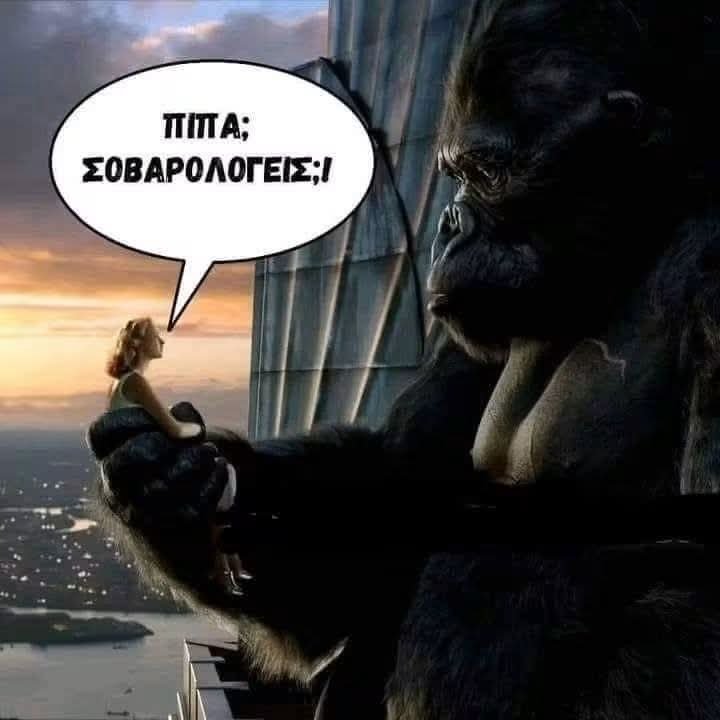 stratigoszod's tweet photo. 😂😂 https://t.co/0yFllAoBLd