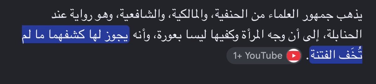 Mphimtheo's tweet photo. @2lxbh2 @eta571 @kh22i_ دامك تبيها كذا 😂 https://t.co/6GhGG28A4X