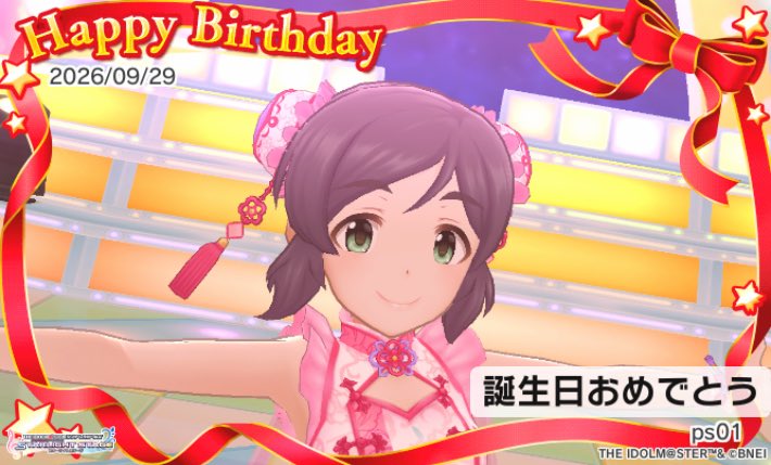 ps017's tweet photo. フェイフェイ！お誕生日おめでとう！！

#楊菲菲誕生祭2026
#デレステ https://t.co/Q3kfcWy690