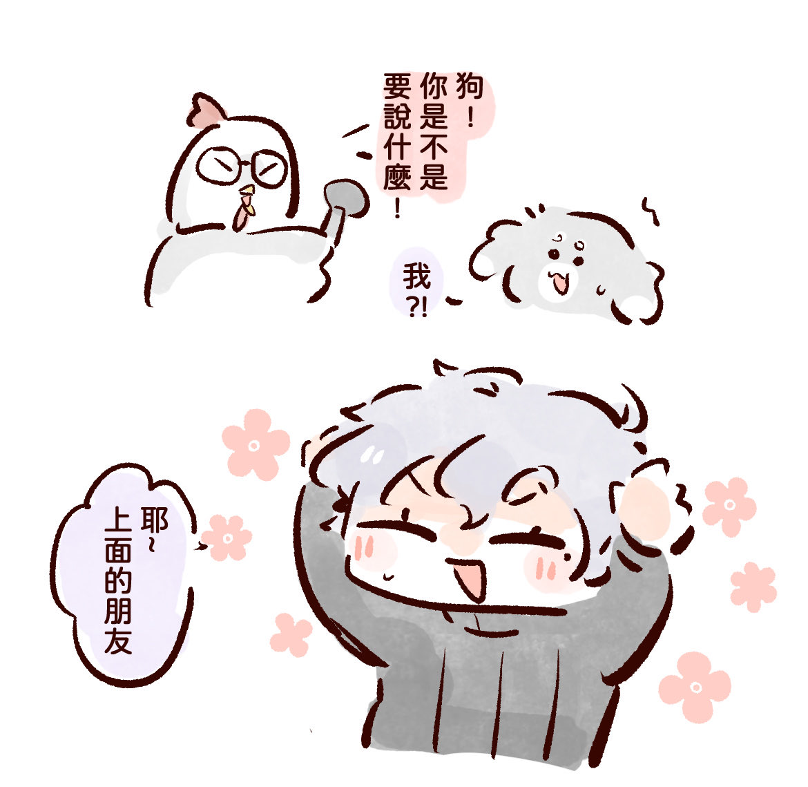 Che23310's tweet photo. 狗好萌
#no萬here https://t.co/kJvoQlxdZE