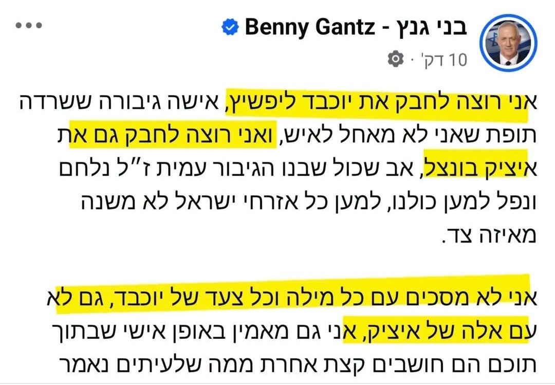 GutmanYotam's tweet photo. האיש דביל https://t.co/TFKoniUmac