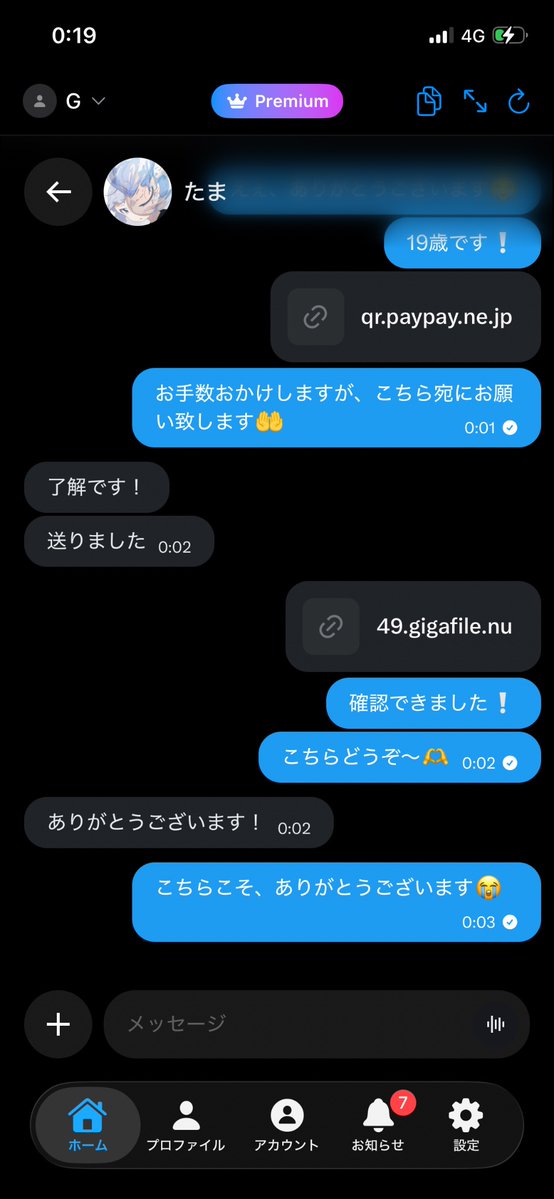 SachikoWesba2's tweet photo. 追加の実績です🫶

動画買ってくれる方ー！꜆꜄♥︎
DM来てくれたらめにゅ送ります~‼️

#動画販売 #貢ぎマゾ
#裏垢女子　#裏アカ���子　#星野リア https://t.co/YCpMMrqZux