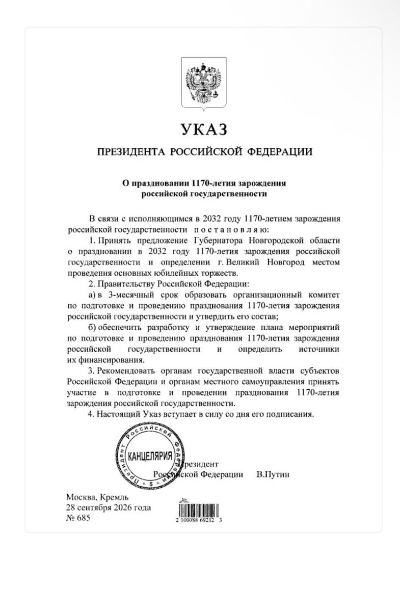 LudmilaVasilg's tweet photo. 🇷🇺 #РОССИЯ #ПУТИН #Президент
#RUSSIA #PUTIN #President
Vladimir Putin has ordered that in 2032, the 1,170th anniversary of the emergence of Russian statehood be celebrated.
#BBC #BBCNew #Guardian #CNBC #Dailymail #WSJ #Bild #NYT #AP #AFP #AFPFr #Reuters #Spiegel #Euronews https://t.co/Dhba3NtDlk