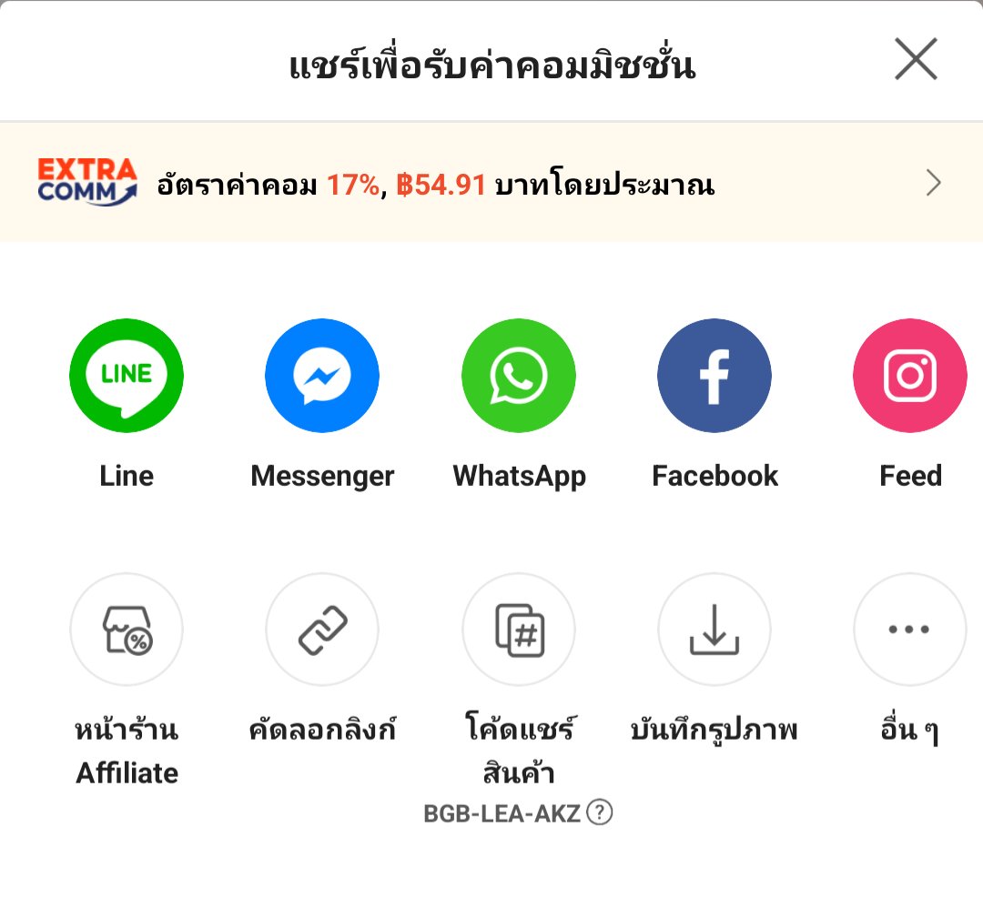 ooomgchoco's tweet photo. แจกค่าา สุ่มกด ต้นเดือนค่ะ
https://t.co/eOsdIP0myw

#ShopeeAffiliate https://t.co/geR83IIMgq