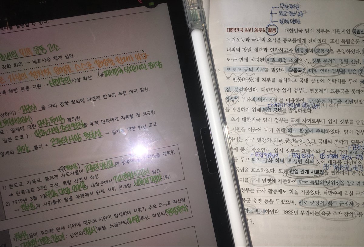qweonv's tweet photo. #studytwt https://t.co/JPtsAi4NYE