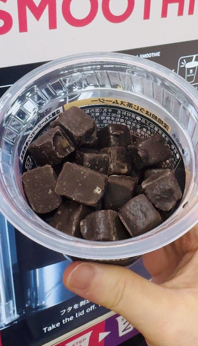 meshiterosweets's tweet photo. セブンスムージー速報☕️9月29日セブンイレブン新発売深焙煎ほうじ茶スムージーものすごっく濃厚で香ばしい🤩✨（115点）おすすめアレンジは黒蜜ほうじ茶ラテフロート☕️🍨😍 https://t.co/iXvYSMYvF9