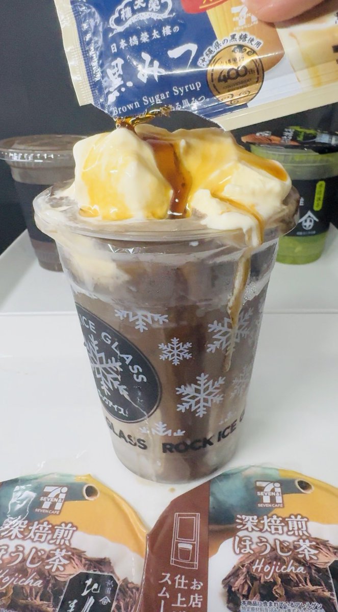 meshiterosweets's tweet photo. セブンスムージー速報☕️9月29日セブンイレブン新発売深焙煎ほうじ茶スムージーものすごっく濃厚で香ばしい🤩✨（115点）おすすめアレンジは黒蜜ほうじ茶ラテフロート☕️🍨😍 https://t.co/iXvYSMYvF9